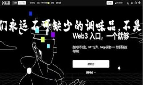 富兰克林币虚拟币的崛起：现代数字货币的“先锋”之旅

富兰克林币, 虚拟币, 数字货币, 投资/guanjianci

引言：虚拟货币的风口浪尖

如果说数字货币像是一场革命，那么富兰克林币（Franklin Coin）无疑是这场革命中的“先锋”，引领着广大投资者探索新的财富天地。就像航海时代的探险家，不断在未知的海域中寻找宝藏，富兰克林币为我们打开了一扇通向数字经济的新窗户。

富兰克林币的起源

在了解富兰克林币之前，让我们先回顾一下它的名字来源。名为“富兰克林”的虚拟币，致敬的正是美国的开国元勋本杰明·富兰克林。他不仅是一位杰出的政治家，更是一位出色的科学家和商业思维的先驱。他倡导的“早起的鸟儿有虫吃”甚至可以被视为如今数字货币投资的座右铭。谁还没点小烦恼呢？在这个瞬息万变的市场中，唯有提前布局，才能把握机会。

富兰克林币的特点

与其他虚拟货币相比，富兰克林币有其独特之处。首先，它的发行和管理机制为其提供了稳定性。利用区块链技术，富兰克林币实现了去中心化，这就像是把财富的钥匙交给了每一个用户，而不是集中在某个地方，让人安心许多。

其次，富兰克林币注重实用性，旨在成为日常消费的支付工具。想象一下，未来的某一天，你走进咖啡店，轻松用富兰克林币购买咖啡，而不是像现在这样还得掏出信用卡或现金。这种便捷，将让生活更加高效，也为用户带来了便利。

投资富兰克林币的理由

无论你是投资新手还是老手，富兰克林币都是一个值得考虑的选择。首先，富兰克林币的市场潜力大。不少专家认为，虚拟货币的未来将会是一片光明。与其他货币相比，富兰克林币在技术创新和市场接受度上都有显著优势。

其次，富兰克林币的流动性高。考虑到现在越来越多的商家开始接受虚拟货币，富兰克林币作为其中的一员，能够方便地用于各类交易，而不仅限于在线投资。此外，富兰克林币也在不断扩大其市场，社区支持者的增加，也为其价值提升增添了推动力。

如何获取富兰克林币

获取富兰克林币的方式多种多样，你可以通过交易所购买、参与挖矿或者接受这款货币作为工资。在这里，给予大家一个小提示：在选择交易平台时，务必要选择信誉良好的平台，确保你的资产安全。而且，在数字货币的海洋中，永远要保持警惕，别成为“钓鱼”的一员。

未来展望：富兰克林币的可能性

就像充满韵味的咖啡，富兰克林币的未来变幻莫测。随着人们对虚拟货币接受度的增加，以及技术的不断进步，富兰克林币或将成为更广泛使用的交易媒介。当然，市场总是充满变数，“风口”上的猪可不是随随便便就能飞起来的。

然而，我们不能否认的是，富兰克林币背后的团队正在不断努力，致力于技术的开发与应用，这让我们对其未来充满期待。简单来说，富兰克林币不仅是一个“新星”，更是一个可以改变生活的“工具”。

总结：迈向数字未来的里程碑

富兰克林币的出现无疑为我们展示了数字货币的无穷可能性。尽管仍有很多人对虚拟币持观望和怀疑态度，但随着技术的成熟与应用场景的丰富，富兰克林币的普及也许只是时间问题。在这条通往未来的路上，让我们一同前行，踏上这场数字化的冒险之旅！ 

无论怎样，投资之路总是伴随着风险，但只要保持学习和探索的态度，或许下一个“富兰克林”就是你自己！而就在这段旅程中，搞笑的小插曲和轻松的幽默表述，是我们永远不可缺少的调味品，不是吗？ 

编辑一个名为“富兰克林币虚拟币”的数字资产，彷佛是把人生的大海变成了一个无限的蓝图，充满了波澜壮阔和无限可能。 