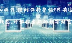 虚拟币钱包下载地址在哪