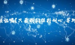 在讨论“TPWallet很卡是什么