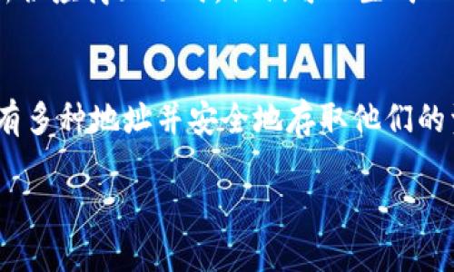 在讨论TPWallet（TP钱包）时，