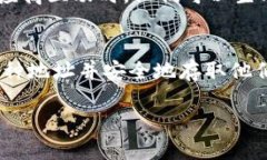 在讨论TPWallet（TP钱包）时