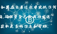 在TPWallet中，“闪兑待支付