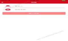 TCO虚拟币：数字时代的“