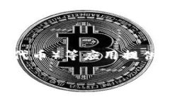 TPWallet链是TP钱包（TPWall