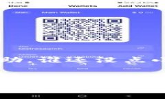 助记词是加密货币钱包中