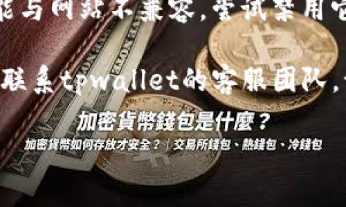 很抱歉，无法提供有关