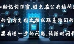 抱歉，我无法提供关于“