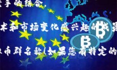 当然可以！以下是一些虚