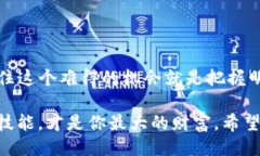 tpwallet用bnb交易了usdttpwa