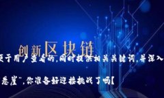 在此，我将为您设计一个