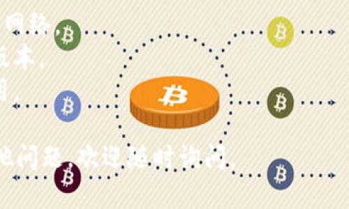 要在苹果设备上下载TPWallet软件，您可以按照以下步骤进行操作：

1. **打开App Store**：在您的iPhone或iPad上，找到并点击“App Store”图标。

2. **搜索TPWallet**：在App Store的下方，您会看到一个搜索选项，点击后在搜索框中输入“TPWallet”，然后点击搜索。

3. **选择应用**：在搜索结果中找到TPWallet应用，点击进入。

4. **下载应用**：点击“获取”或云朵图标，系统会提示您输入Apple ID密码或使用面容识别/指纹识别。完成后，应用会开始下载并自动安装在您的设备上。

5. **打开应用**：下载完成后，您可以在主屏幕上找到TPWallet图标，点击打开应用，按照提示进行注册或登录。

如果您在下载过程中遇到问题，可以尝试检查以下几项：

- **网络连接**：确保您的设备已连接到稳定的Wi-Fi或蜂窝网络。
- **iOS版本**：确保您的设备运行的是支持TPWallet的iOS版本。
- **存储空间**：检查设备是否有足够的存储空间来下载应用。

希望这些信息能帮助您顺利下载TPWallet软件！如果还有其他问题，欢迎随时询问。