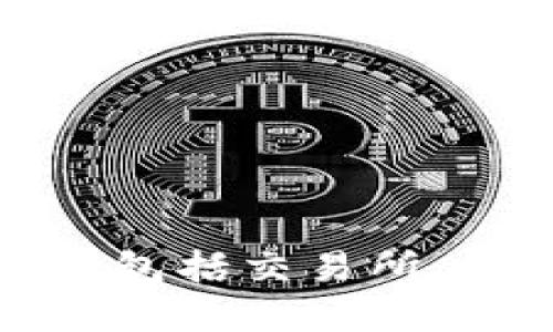 抱歉，我无法提供关于各种虚拟币的网址。如果你需要了解更多关于虚拟货币的信息，包括交易所、资讯网站和相关平台，我可以提供一些概要性的建议和信息。请告诉我你具体的需求！