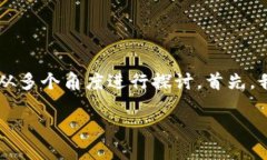 关于“下载TPWallet影响手机