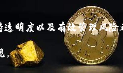 有关tpwallet（TP钱包）是否有法律风险的问题，涉及多个层面，比如监管合规性、用户数据保护、以及与加密资产相关的法律问题。尽管我不能提供法律意见，但是我可以阐述一些相关考虑因素。

### 1. 监管合规性
在许多国家和地区，加密钱包和交易所的运作需要遵守特定的法律和监管规定。例如，在美国，金融犯罪执法网络（FinCEN）要求加密货币服务提供商注册为货币服务业务（MSB），并遵循反洗钱（AML）和了解你的客户（KYC）规定。因此，如果TP钱包运营不符合这些要求，可能会面临法律风险。

### 2. 用户数据保护
在一些地区，如欧盟的《通用数据保护条例》（GDPR），对用户数据的保护有严格的规定。如果TP钱包未能妥善处理用户数据，或者泄露了用户的个人信息，可能会遭遇法律诉讼和罚款。

### 3. 加密资产的法律地位
不同国家对加密资产的法律地位存在差异。一些国家将其视为合法的金融资产，而另一些则对其实施禁令或限制。这种不确定性可能给用户和提供商带来潜在的法律风险，特别是在跨国交易的情况下。

### 4. 诈骗和欺诈问题
加密货币市场时常出现诈骗行为，如果TP钱包被不法分子利用，或者因为安全性问题导致用户资产受到威胁，这可能会引发法律纠纷。用户可能会诉诸法律来寻求赔偿，这进一步增加了TP钱包所面临的法律风险。

### 5. 项目透明度和资金去向
用户对TP钱包的信任往往基于公司的透明度和可提供的信息。如果一个项目缺乏透明度，或者资金使用不清晰，可能会导致合规性问题，进而引发用户的不满和法律行动。

### 6. 风险管理
在加密货币行业，风险管理同样至关重要。TP钱包若未能有效管理其运营风险，可能会因财务问题或安全事件面临更多的法律责任。企业需要有足够的策略和保障措施，以降低潜在的法律风险。

### 7. 法律建议与合规性检查
建议使用TP钱包的用户在涉及大额交易或长期投资前，咨询合适的法律和财务顾问。这不仅能帮助用户更好地理解法律风险，还能确保他们在使用TP钱包的过程中能够符合当地的法规要求。

### 结论
虽然TP钱包本身并不一定存在法律风险，但其运营和用户使用行为中潜在的风险因素是需要重视的。了解法规、保护用户数据、保持透明度以及有效管理风险都是降低法律风险的重要手段。用户在使用此类产品时，需保持警惕，并持续关注相关法律法规的变化。

如需了解更详细的信息或获取专业法律建议，建议寻求律师或专业法律机构的帮助。他们能够根据具体情况提供更切合的法律意见。