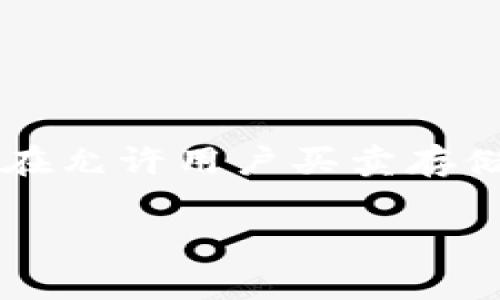 是的，FIL币是虚拟币。FIL是Filecoin网络的原生加密货币，Filecoin是一个由Protocol Labs开发的去中心化存储网络，旨在允许用户买卖存储空间。用户可以通过提供存储空间或检索数据来获得FIL币，而其他用户则可以使用FIL币来支付存储和检索数据的费用。

如果你对FIL币或者Filecoin网络有更多问题，欢迎提出！