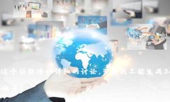 关于“tpwallet海外账号搜索