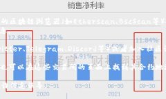 要查看TPWallet的合约地址，