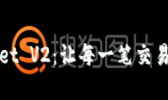 在数字钱包中签名TPWalle