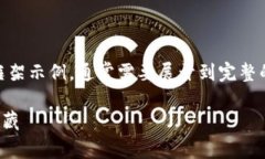 注意：由于内容要求3400字