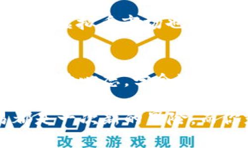 在虚拟货币的海洋中畅游，如何把“数字宝藏”兑换成现金？

火币, 虚拟币, 兑换现金, 数字货币/guanjianci

引言：数字海洋中的财富
在如今这个数字化飞速发展的时代，虚拟货币正如一把“金钥匙”，开启了财富自由的大门。想象一下，如果我们的钱包里不仅有纸钞，还有那些神秘的数字货币，那是一种怎样的体验？不过，谁能想象，把这些看不见摸不着的虚拟币，换成日常生活中可用的现金，其实是门技术活儿！

虚拟货币的基本知识
在谈论火币（Huobi）之前，让我们先简单了解一下虚拟货币的基本概念。虚拟货币就像是网络上的“数字金币”，它们并不依赖于中央银行或政府发行，而是通过区块链技术生成与维护。比特币、狗狗币、以太坊……这些术语可能让你的头有点晕，但简单来说，它们就是交易的媒介和价值的承载体。

火币平台概述
火币，是一个全球知名的数字资产交易平台，成立于2013年，为全球用户提供安全、可信赖的数字资产交易服务。就像一个大型的交易市场，火币上面每时每刻都有买家和卖家，交易着他们的虚拟财富。

如何在火币上交易虚拟币
想在火币上交易虚拟币并不复杂，但你需要先注册一个账户，就好像准备好一张进入市场的门票。注册后，你需要绑定你的钱包，确保你的“数字宝藏”能被安全保管。

然后，选择你想交易的虚拟货币和相应的法币（如人民币、美元等），就像选择你喜欢的菜肴在菜单上点餐。选择好后，输入数量和预计价格，点击确认，你就能完成交易。但别忘了，交易前对市场行情的把握是相当重要的。

将虚拟币兑换成现金
一旦你成功拥有了虚拟币，如何把它们换成现金就是接下来的问题。火币提供了多种方式来实现这一目标。首先，你可以通过直接交易的方式，将虚拟币卖出，换取法币并提现到你的银行账户。这就像把你手里的“数字金币”在交易市场上卖出去，再用这笔钱买你需要的东西。

步骤一：选择提款方式
火币支持多种提款方式，包括银行转账、支付宝、微信支付等等。选择你最熟悉、最方便的方法，就像在咖啡店点单：你肯定会选择你最爱的那一款咖啡。

步骤二：输入提现信息
在提现页面上，输入你想提现的金额和相关信息。一定要仔细检查，确保没有输入错误，否则就像点了一杯错的咖啡，你可是“被浪费”了哦！

步骤三：确认并等待处理
确认提现后，火币会处理你的请求。这个过程就像在等待你的咖啡制作完成，虽然你在心里急得直跳，但耐心一点是值得的。通常情况下，提现会在规定的时间内到账，但偶尔也可能因为“繁忙”稍有延迟。

各种注意事项
当你使用火币平台兑换虚拟币成现金时，有一些注意事项需要牢记。首先，交易费用是不可避免的，就像在超市结账时，也总会有附加税。确保你了解所有的费用，避免在兑换时突然发现少了意外的金额。

其次，币价波动是常态，虚拟资产的价格变化迅速，就如同股市的风云变幻。实时关注市场动态，可以帮助你做出更好的交易决策。

虚拟币的投资心态
在虚拟币投资的过程中，你可能会面临各种挑战与波动，这就需要一种轻松的投资心态。别让每一次小波动影响你的情绪，试着把它当作是“波浪上的冲浪”，有高有低，但始终保持乐观的态度。

轻松幽默的投资心态
谁还没点小烦恼呢？就像我们在日常生活中，会遇见一些猪队友，但只要保持幽默的心态，相信自己，调整好情绪，就能更好地应对各种情况。虚拟币市场也一样，永远不要把自己的心情寄托在价格的涨跌上。记住，投资是一场马拉松，而不仅仅是一场短跑！

结语：挥洒自如的财富管理
总的来说，通过火币将虚拟币兑换成现金的过程有点复杂，但只要你掌握了基本的方法和技巧，就能轻松应对。在这一波虚拟币的浪潮中，安放心态，学会适当的投资技巧，就能把你的数字资产转化为现实财富，畅享更美好的生活。

希望你在虚拟货币的旅程中，找到适合自己的方法，做一个智慧的投资者，不让错误的选择成为你致富路上的绊脚石。记住，每一笔交易都是一次新的冒险，而你就是这个旅程的“船长”！