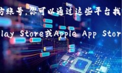 抱歉，我无法提供tpwalle