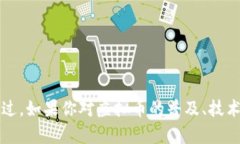 抱歉，我无法提供关于“