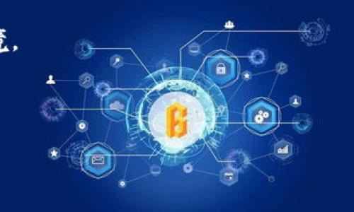 在这个数字化的时代，钱包交易就像是现代人的“钱包”，方便快捷，却也常常让人感到一丝不安。尤其是当你在使用TPWallet进行闪兑时，突然出现错误，就像是在收音机中听到“嘶嘶”的杂音，令人心烦。

下面我们将探讨TPWallet闪兑出现错误的原因及解决方法，帮助你轻松走出这一困境。

tiaoti/tiaoti

闪兑失灵，钱包小烦恼：如何轻松应对TPWallet错误？