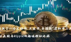 以下是您请求的内容示例