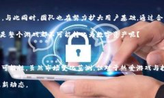 虚拟币UFO（UFO Gaming）是一