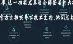 在现代数字货币的世界中