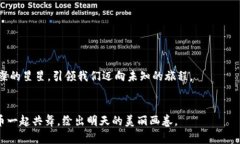 我为虚拟币而狂：泰币数