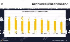 提问“tpwallet提u到交易所要多长时间”涉及加密