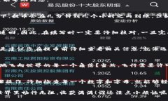 提币的过程可能看起来有