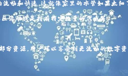 TPWallet（通证钱包）是一个去中心化的钱包应用，支持多种区块链资产的存储和管理。在这个钱包中，