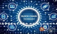 看起来你提到的是tpwalle