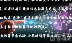 在TPWallet中，代币显示“危