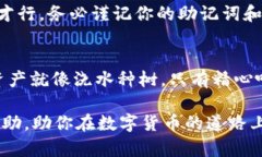 是的，XRP（瑞波币）可以