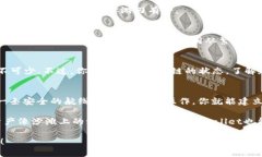 轻松驾驭TPWallet：让你的数