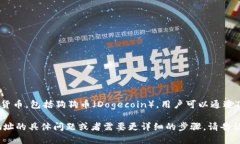 是的，TPWallet是一个多链钱