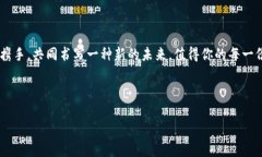   “如同钱袋里的魔法，探