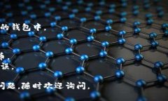 在这里，我将为您提供有