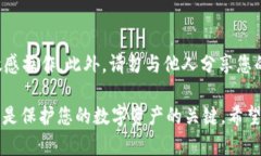 对于TPWallet（TP钱包）这样