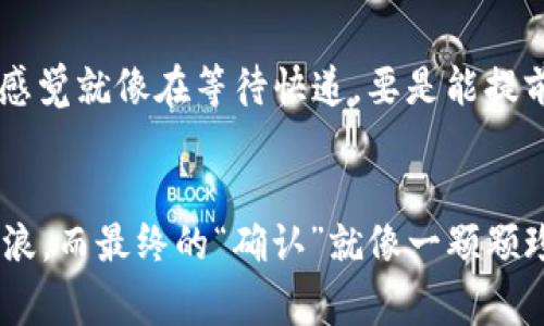 在使用TPWallet或者其他区块链钱包进行代币兑换时，