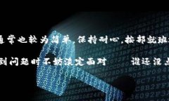 在使用TPWallet等加密货币钱