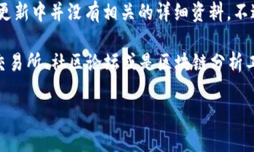 关于“beetl虚拟币”的内容，我无法提供具体的信息和数据，因为在我最后的更新中并没有相关的详细资料。不过，我可以帮助你了解虚拟币的一些基本结构以及这个领域的一些通用信息。

如果你有兴趣了解beetl虚拟币特定方面的信息，建议查看相关的加密货币交易所、社区论坛或是区块链分析工具。请谨慎投资并做好自己的研究。

如果需要任何其他类型的信息或者帮助，请告诉我！