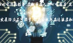 虚拟币，也称为加密货币