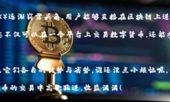 在当前的数字经济时代，