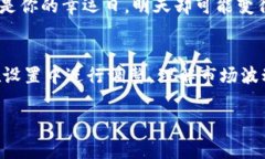 在TPWallet中，显示的币价格