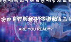 恢复 TPWallet 账户的步骤并