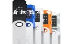 在讨论是否在TPWallet购买代